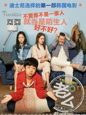 龙族传说