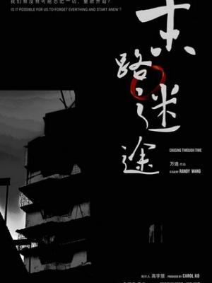 校园天才